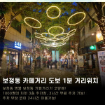 카인드짐24시 헬스&PT&스쿼시 보정점