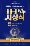 파머스영어 신도림캠퍼스