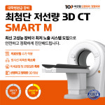 아산탑신경외과의원