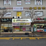 경희대부부태권도장