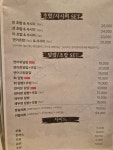 상훈이네참치엔초밥