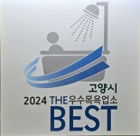 성석불한증나라