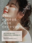만촌숲속에 내과 정신건강의학과의원