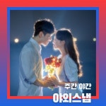추억새김 사진관
