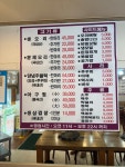 착한생오리 상계점