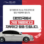 대한오토픽