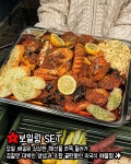 헬로우그릴