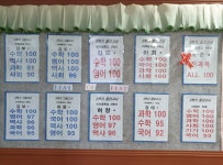 율&송학원