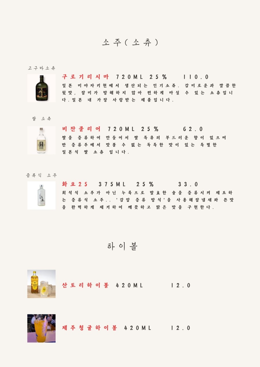 잇고노미 이미지