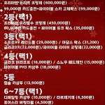 엔터카워시