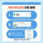올패스아카데미컴퓨터회계학원