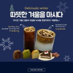 한림커피