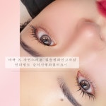 블랙스완뷰티샵