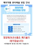 신동면보건지소