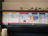 팔팔찹쌀꽈배기