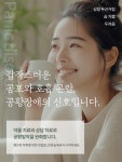 만촌숲속에 내과 정신건강의학과의원