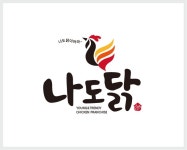 나도닭