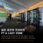 카인드짐24시 헬스&PT&스쿼시 보정점