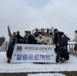 머슬짐 PT 분당정자점