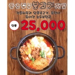 왕발마차 부천대점