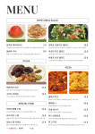 망우식당 우림시장 본점