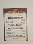 부라인