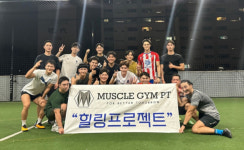 머슬짐 PT 분당정자점
