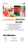 지비일렉트로닉스