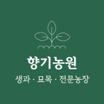 향기블루베리농원
