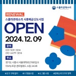 스콜라몬테소리 시흥배곧신도시점