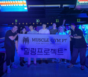 머슬짐 PT 분당정자점