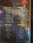 예원 china