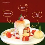 푸릇프룻