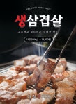다정식당