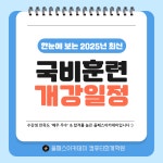 올패스아카데미컴퓨터회계학원