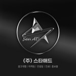 스타애드