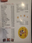 황태자노가리&골뱅이 신기점