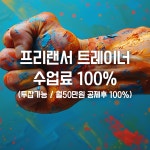 짐플릭스 본촌점