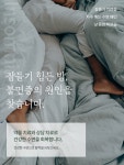 만촌숲속에 내과 정신건강의학과의원