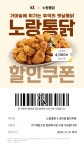 KT 대동기업 달서 계대동문점