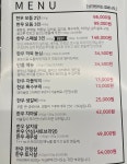 한솔축산