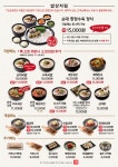 보승회관 군산수송점