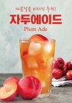 토스트굽는사람들 전남목포대점