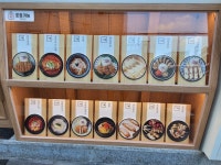 삼화미식