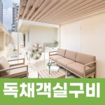 에이치애비뉴호텔 서면역점