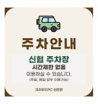 크라우드PC 삼천점