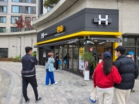 한솥도시락 수색DMC파인시티점