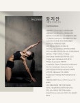 멋,슬림필라테스 송파방이점
