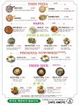 카페아마떼 대청호점