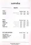 해피니언 창원상남점
